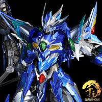 Motor Nuclear Ao Bing Dragonsovereign Edition
