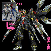 MGEX Strike Freedom Eclipse Protocol