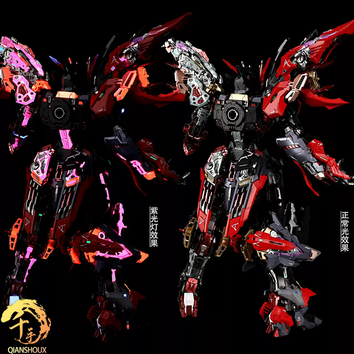 Infinite Dimension Nemesis Phantom Shura