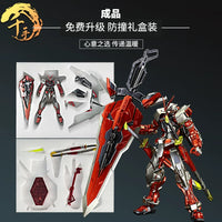 MG 1/100 Astray Red Frame Kai — 
