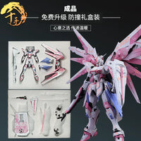MG Freedom 2.0 Spring Pink Cherry Blossom
